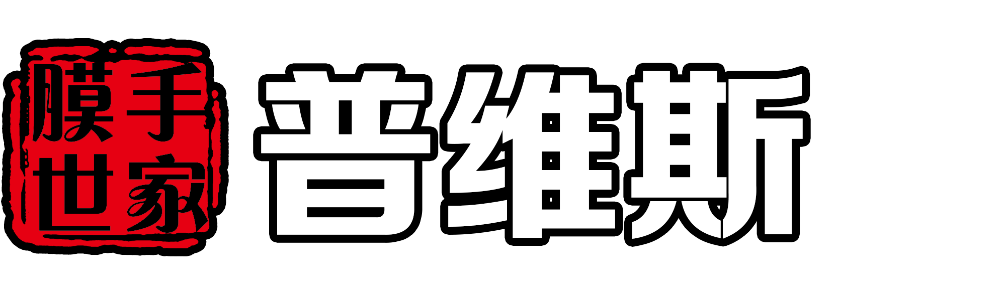 汽車貼膜教程