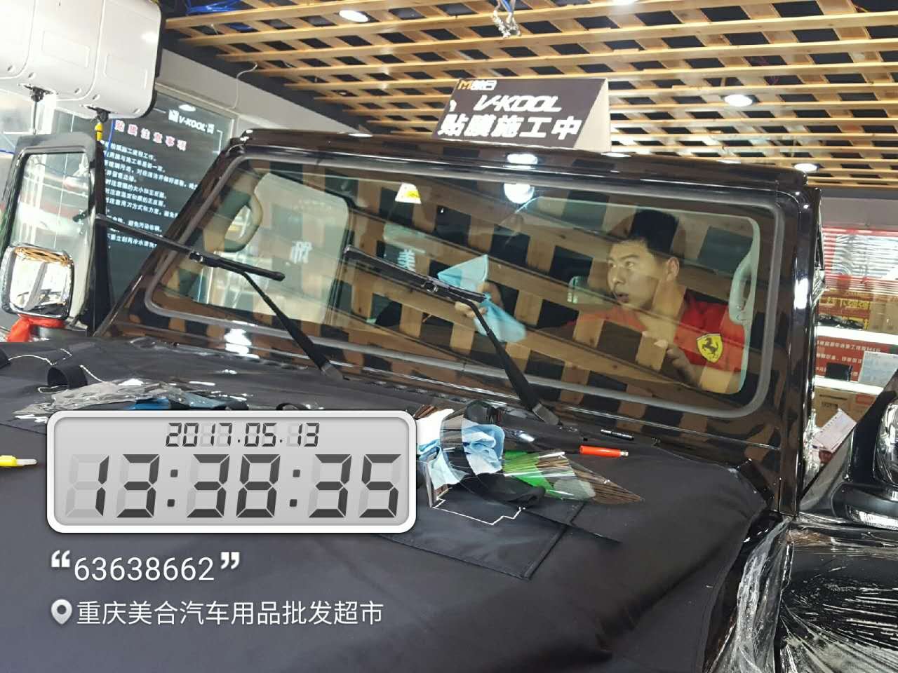 北京汽車JB80貼威固隔熱膜